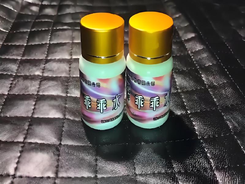 女士专用红蜘蛛6885-my型号